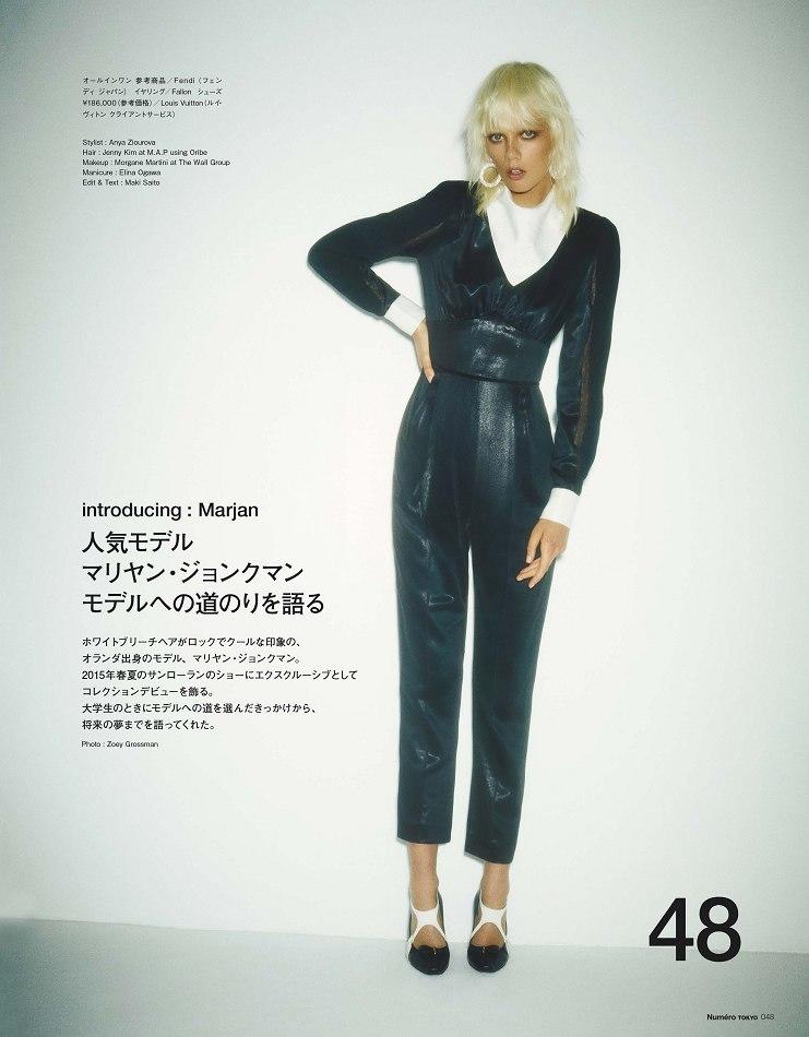 Marjan Jonkman - fashion model portfolio photo 44