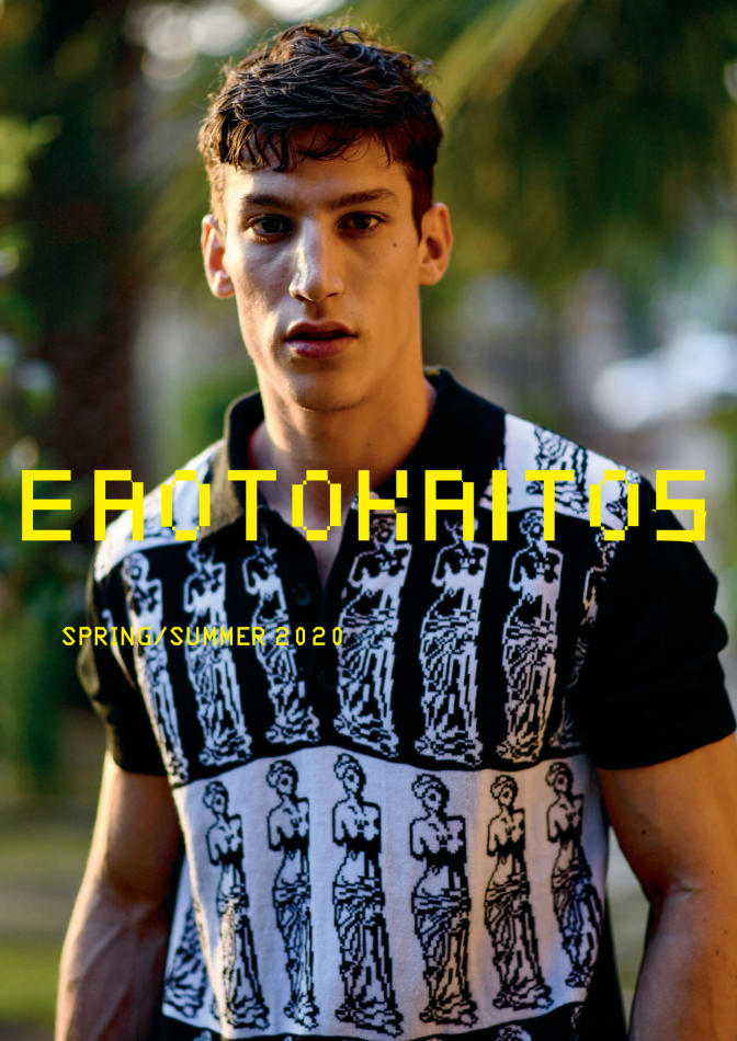 Iasonas Laios - fashion model portfolio photo 3