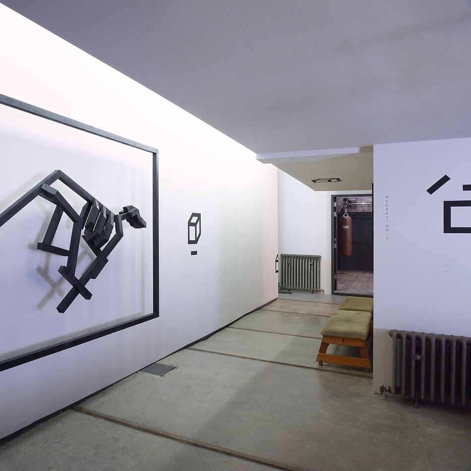 GYM E5
